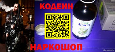 молекула духа Новокубанск