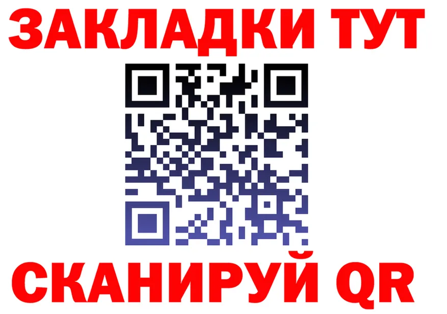 МЕТАДОН кристалл зеркало площадка блэк спрут Вичуга