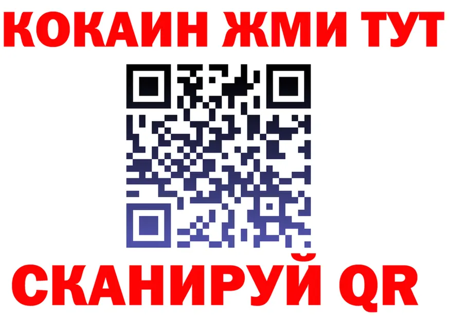 КЕТАМИН VHQ зеркало дарк нет KRAKEN Вичуга