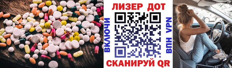 ЛСД экстази кислота  Вичуга 