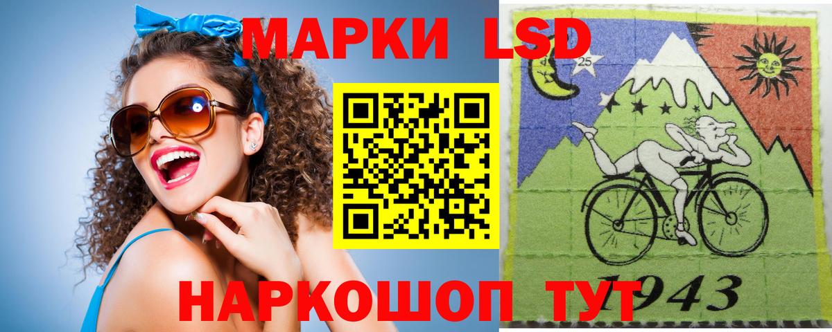 ЛСД экстази ecstasy  ЛСД экстази  Вичуга  ЛСД экстази кислота  Вход с VPN 
