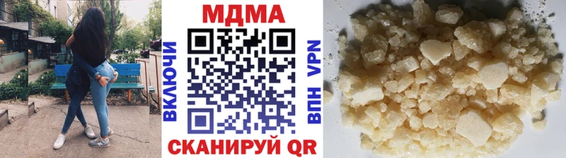 MDMA кристаллы  дарнет шоп  Вичуга 