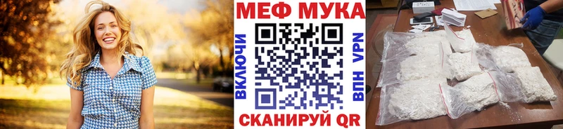 наркошоп Вичуга МЯУ-МЯУ мяу мяу