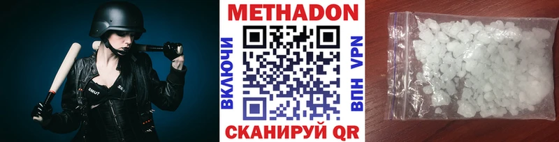 сайты даркнета Telegram  Вичуга  Метадон VHQ 