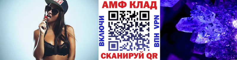 kraken ССЫЛКА  Вичуга  МЕТАМФЕТАМИН Декстрометамфетамин 99.9% 