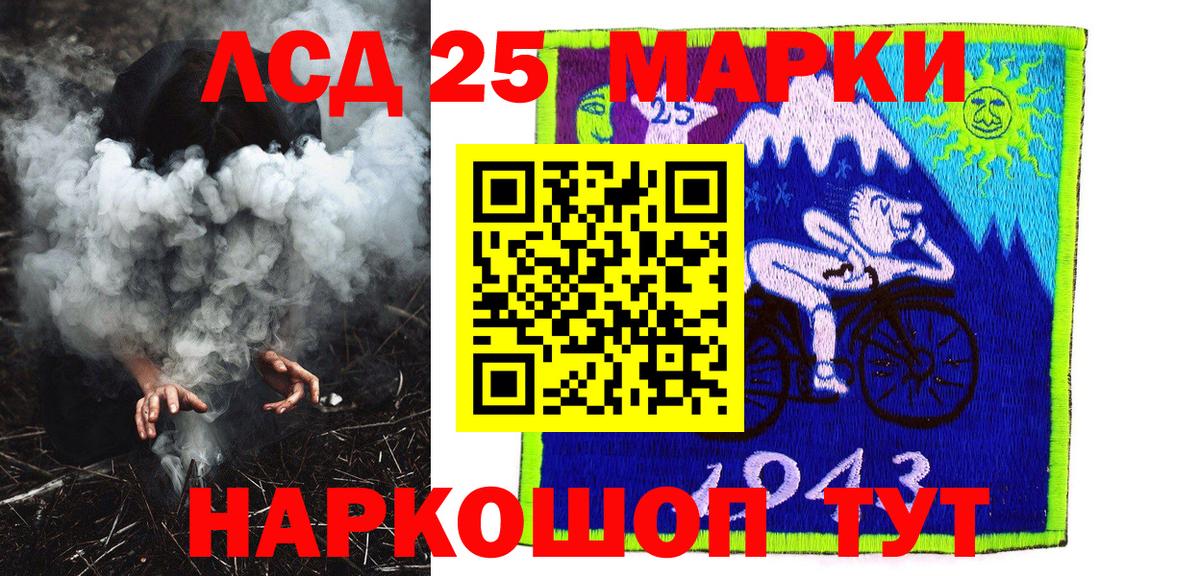 Марки NBOMe 1500мкг Вичуга