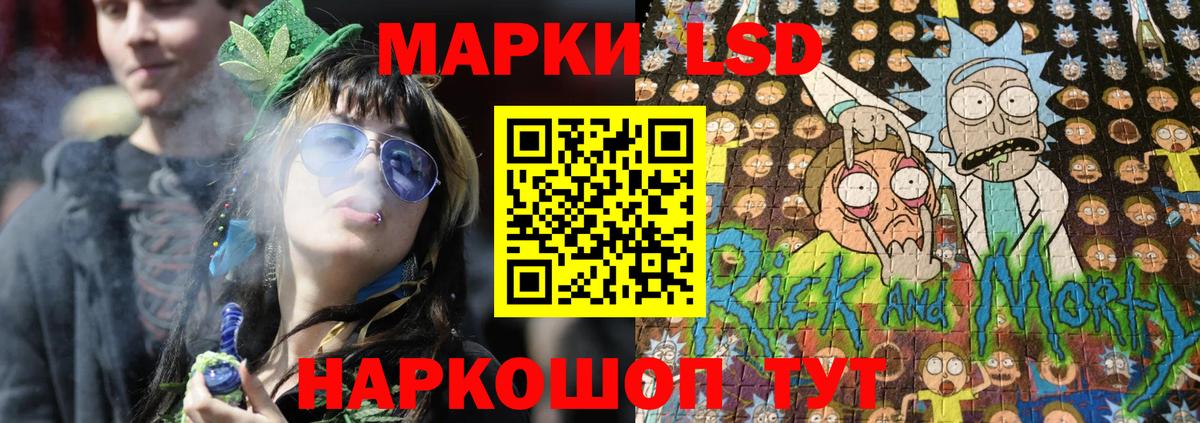 Вичуга  Марки N-bome 1,8мг  Вход с VPN 