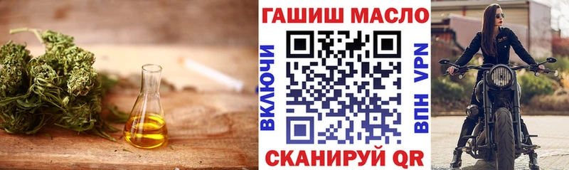 ТГК Wax  где продают   Вичуга 