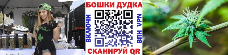 наркошоп  Вичуга  Конопля SATIVA & INDICA 