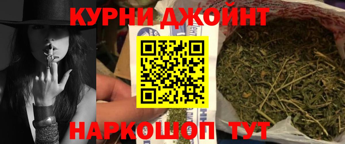Бошки марихуана сатива  МАРИХУАНА Bruce Banner  Вичуга  Вход с VPN  Марихуана конопля 